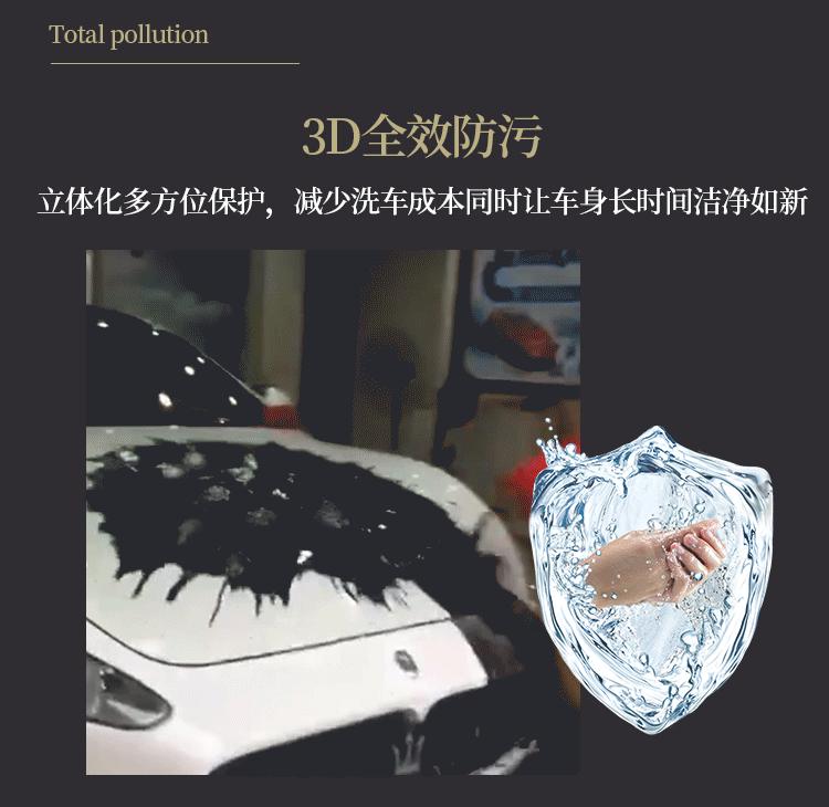 璀璨琉晶蜡0-拷贝_10.gif