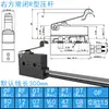 Kaximing ZIPPY Microinterruptor Impermeable con Cable Tripode Limitador de Carrera Detección SM1