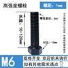 Tornillos Externos Hexagonales de Alta Resistencia, Tornillos Hexagonales Grado 8.8, Tornillos Negro M6M8, Tornillos de Alta Resistencia de Rosca Completa y Media Rosca