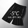 M-8XL Ice Silk Shorts Masculino Verão Solto Reto Tamanho Grande Calças Corrida Esportes Fino Casual Calças Médias