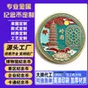 Monedas Conmemorativas Personalizadas