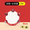 Pandereta Guardería Accesorios de Baile Pandereta Escuela Primaria Niños Ling Drum Xiaoxiaoguli Instrumento de Percusión Uigur de Xinjiang