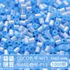 Pacote de Refil de Contas MARD 221 Cores Fusion Beads Saco de 10g 1000 Peças Conjunto Completo Materiais de Contas de Alta Qualidade Atacado