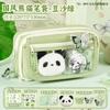 Estilo Chino Panda Estuche con Tapa abatible Set de Papelería Recuerdo Papelería Práctica Recompensa Pequeño Regalo Premio Regalo de Año Nuevo
