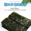 Wanghong Folhas de Alga Instantâneas Sabor Original Alga Torrada Sushi Crianças Mulheres Lanche Saudável Casual Atacado