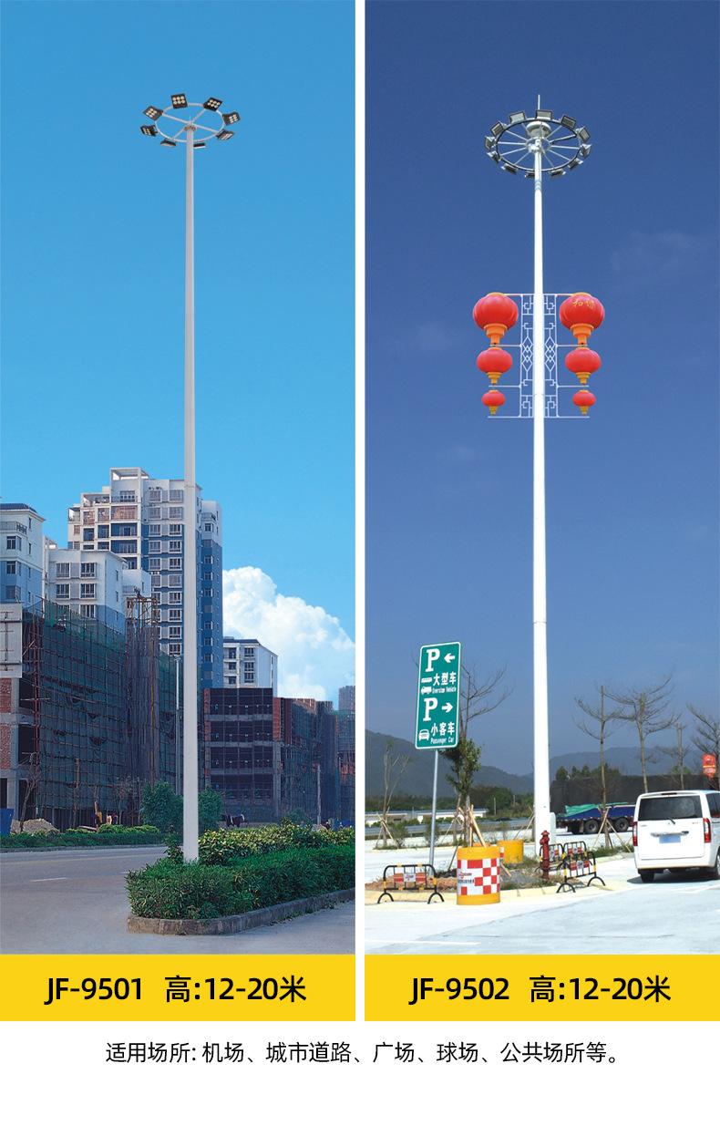 高杆灯详情_01.jpg