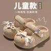 Zapatos de Agujeros para Niños Verano Niñas Antideslizantes Uso Exterior Sandalias Mary Jane para Niñas Pantuflas para Bebés Lazo Modelo 2026