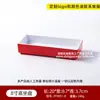Molde de tubo resbaladizo para camarones de melamina características tienda de hotpot hotel artefacto creativo para hacer camarones resbaladizos dispositivo de carga resbaladizo para pescado
