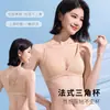 Sutiã adesivo francês sem costura com decote V profundo para mulheres, com alças finas, push-up para seios pequenos, respirável e fino, com suporte lateral para os seios, gola halter e lindo design nas costas