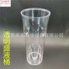 Recipiente para líquido transparente J02115 Cubo de plástico para líquidos de secundaria para laboratorio de biofísica química