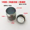 Puerto de Llenado del Tanque de Combustible de Automóvil, Puerto de Tanque de Combustible de Aluminio Hierro para Camión Semirremolque con Tapa, Modificación de Soldadura de Tapa de Puerto de Tanque de Combustible de Acero Inoxidable