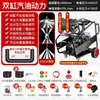 Máquina de dragagem de tubos de alta pressão a diesel e gasolina 220V, dragador elétrico profissional, máquina de limpeza de tubos de esgoto Rato d'água