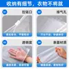 Bolsas de Empaque para Ropa en Stock, Bolsas Autoadhesivas para Camisetas y Camisas, Bolsas de Almacenamiento Transparentes Gruesas de PE, Bolsas Transparentes de Plástico con Cierre