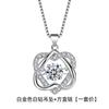 Collar colgante de diamantes en forma de corazón inteligente nuevo japonés y coreano TikTok Mismo Amor colgante chapado en platino cadena clavicular joyería