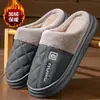 Pantuflas de Algodón Impermeables para Adultos Mayores 2025 Nuevo Otoño e Invierno para Casa Antideslizantes Peludas Cálidas de Algodón para Exterior Hombres