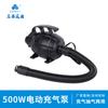 Fabricante de Focos 500W Bomba de Aire Exterior Anillo de Natación Colchón de Aire Bomba de Aire Producto Inflable Bomba de Aire Recargable