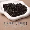 Wang Da Kong Pulsera de Abalorios de Madera al por Mayor Pulsera Espaciadores para Pulsera y Collar DIY Material para Abalorios Abalorios de Madera Abalorios Sueltos
