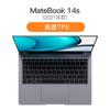 Aplicável ao Huawei Honor magicbook pro laptop D15 computador X14 TPU filme protetor de película de teclado