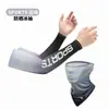 Toalla Facial de Pesca Máscara Protectora Solar de Seda de Hielo Mangas Protectoras Solares de Seda de Hielo Velo Cubre Rostro de Verano Bufanda Máscara Protectora del Cuello
