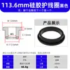 Anillo Protector de Silicona Anillo en Forma de T Almohadilla para Pie Anti-Colisión Amortiguadora Fácil de Instalar Resistente a la Temperatura Cubierta Protectora Ecológico