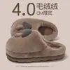 Pantuflas de algodón con suela suave y forro de felpa para mujer, nuevo estilo otoño/invierno 2026, antideslizantes, cómodas, de felpa, engrosadas y cálidas para uso en interiores
