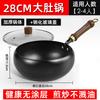 [Venta al por mayor Dropshipping] Olla de Hierro Martillado Wok Doméstico Forjado a Mano Espesado Wok sin Recubrimiento Wok Antiadherente