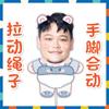 Su Dalv Wu Qingfeng Gong Yuqi Liu Jiakai Boneca Telescópica Puxar Linha Puxar Linha Boneca Boneca Deve Ajudar Zhou