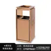 Papelera de clasificación de alta gama para vestíbulo de hotel, vertical, con cenicero, papelera, entrada de ascensor de centro comercial, vestíbulo, acero inoxidable