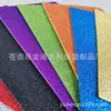 Hoja de Eva con Adhesivo, Papel Esponjoso de Colores con Purpurina A4, Pegatinas de Esponja con Purpurina, Papel para Manualidades DIY Infantil
