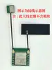 Módulo de Comunicação 4G DuYun IoT ML307A China Mobile IoT Módulo de Comunicação 4G Sem Fio Internet das Coisas