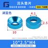 Venta Directa de Fábrica Cabeza de Disco Junta de Disco Tornillo de Cabeza Cónica Junta de Aleación de Aluminio M3M4M5M6M8 Junta de Disco