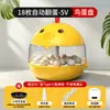 Incubadora Caja de Incubación Inteligente Incubadora Doméstica Pequeña Caja de Incubación para Pollitos Patos Gansos Incubadora de Huevos de Paloma Codorniz