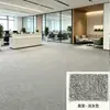 Alfombra para Salas de Transmisión en Vivo, Alfombrado Completo para Edificios de Oficinas, Alfombras de Oficina, Dormitorios de Hotel, Salas de Estar y Alfombrado Completo Específico para Proyectos