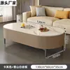 Mesa de centro de pizarra para sala de estar, adecuada para casas pequeñas, mesa de té moderna minimalista de pie, mesa de centro pequeña ovalada moderna y de alta gama