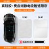 Byd Song L/Sello/Ev Techo Solar Parasol Dosel Delfín Parasol Protección Solar y Aislamiento Térmico Superior