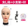 Molde de Cabeza Masculina con Boca Fruncida con Soporte Traje Lugar Recorte Peluca Estilo Cat Niang Cabeza Modelo Peluquería Modelo Cabeza Falsa