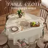 Toalha de Mesa Redonda, À Prova de Óleo, Impermeável, Sem Lavagem, Anti-Escaldamento, Toalha de Mesa Redonda Grande 180*180, Tapete Quadrado de PVC para Mesa de Jantar Doméstica