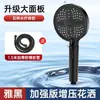 Cabezal de Ducha Alemán con Carga Supercargada Set Doméstico de Ducha Calentador de Baño Grifo de Baño Superpresurizado Cabezal de Ducha para Baño