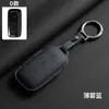 Adequado para Capa de Chave Geely Galaxy New E5 Capa Concha Estrela L7 Fivela Bolsa Protetora de Chave de Carro Bolsa de Chave de Carro