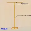 Nuevo Arco de Boda en Forma de T de Seda de Leche Chifón Base Decorativa Soporte Hierro Forjado Boda Poste Retráctil Cortina de Gasa de Fondo