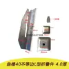 Accesorios para Cajas de Volteo, Piezas Plegables, Pestillos, Asas, Estanterías Apilables, Bases para Pies, Accesorios para Estantes, Bisagras para Cajas de Material, Protectores de Esquina, Bisagras de Puerta, Pestillos