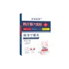 Adesivo de Moxabustão para o Umbigo Jingjun Pharmaceutical, Adesivo Transfronteiriço para Suor, Adesivo Emagrecedor, Adesivo Portátil para Pontos de Acupuntura para Uso Doméstico