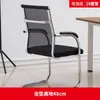 Cadeira de Escritório para Corpo Humano, Curvada, Confortável para Longos Períodos Sentado, Cadeira para Computador Doméstica com Encosto em Malha Respirável, Banqueta, Assento para Conferência de Mahjong