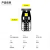 Luz LED Universal T10 para Carro Luz de Posição Luz de Teto 3030-3Smd Lâmpada de Carro Lente Decodificação Luz de Leitura