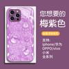 Bolsa de la Suerte Rosa Dulce Creativa Funda de Cristal para Teléfono Iphone17 Cubierta Protectora de Aspecto Elegante para Mujer