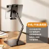 Suporte de Clipe para Tablet para Selfies, Pessoas Preguiçosas Assistindo Séries, Transmissões ao Vivo Mobile, Suporte de Braço Adequado para Tablets, Versão Bluetooth