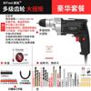 Taladro eléctrico de 220 V, taladro manual, taladro de pistola, herramienta eléctrica rotativa, taladro pequeño para el hogar, taladro de agujeros con cable, enchufe, punzón.