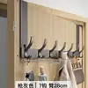 Gancho para Colgar sobre la Puerta, Perchero sin Taladro, Almacenamiento para la Entrada, Gancho para Abrigos de Pared, Colgador de Ropa para Baño