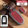 Adecuado para Funda de Llave Great Wall Haval H6Coupe H2S/M6/F5/F7X Big Dog Haval Beast Hebilla de Carcasa de Coche
