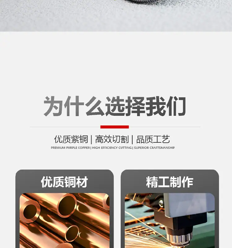 喷嘴详情-02